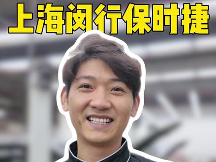 空气流量计,千万不要喷化清剂 #保时捷#上海闵行保时捷#4S店#售后服务#修车那些事儿