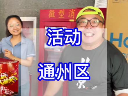 通州宋庄超有性价比的大商场,值得逛一逛#向日葵广场 #通州宋庄 #购物中心 #通州商场 #国庆去哪玩