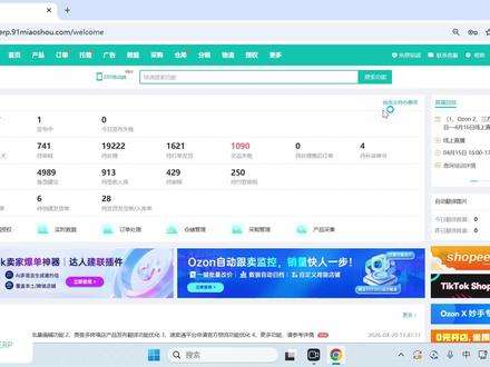 跨境产品跨平台搬家教程:使用妙手ERP完成跨境产品一键搬家 跨境电商产品一键搬家怎么操作?
跨境电商商品搬家怎么操作?
跨境电商跨平台采集铺货模式怎么操作?
跨境电商跨平台运营怎么完成产品搬家?
保姆级教程分享!
#跨境电商运营 #跨境电商零基础入门教学 #跨境运营 #妙手ERP #妙手ERP教程