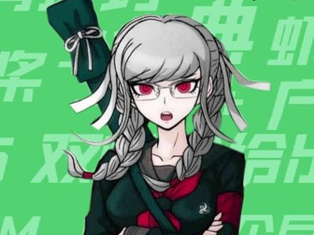 【梗知识】弹丸论破手势舞 #弹丸论破 #梗