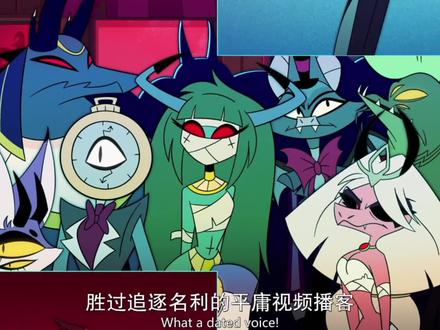 #地狱客栈#电鹿cp 向#地狱客栈情人节官图