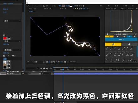 2分钟带你学会黑闪(霸王色)特效! #ae教程 #剪辑教学 #ae特效 #抖音精选 #青年创作者成长计划