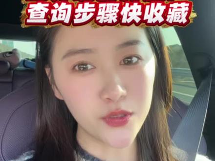 合格考出分谣言打脸!合格考查询步骤快收藏 石老师只讲大实话!别被网上一些虚假的消息蒙蔽了双眼,合格考查询步骤已经给大家整理好了,点赞收藏! #2026合格考 #江苏单招 #合格考