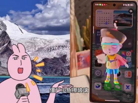 小米手机有趣的功能 如果你的小米手机是澎湃三系统,那么就可以设置视频里面的同款效果,还可以设置超级岛和小米传送门无水印保存图片#小米 #小米手机 #手机功能 #澎湃3.0 #手机系统