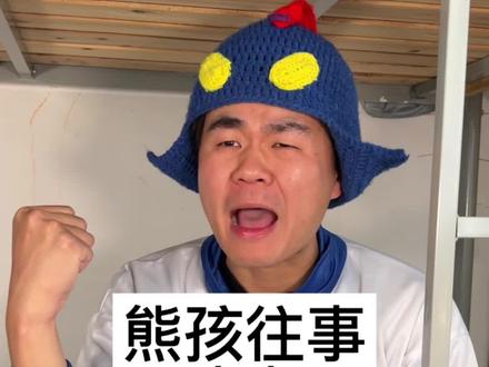 老东头在学校遇到一个神秘老头,没想到身份竟然是..#搞笑 #爽剧