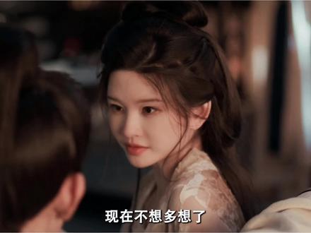 十三娘和随元青这对也很养眼啊!一对比一对好看😍#林沐然随元青逐玉乐子人 #林沐然逐玉 #林沐然随元青 #林沐然