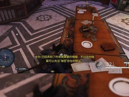 【狙击精英5】第三章-间谍学院5,为什么鼠标总是跳? #steam游戏 #狙击精英5