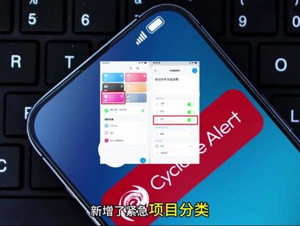 iOS26.4 正式版饱和式更新!新增15个改动 #iphone#苹果手机 #ios26 #数码科技 #抖音精选