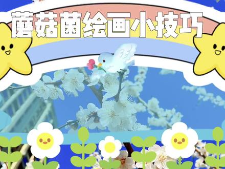 博物馆手抄报#手抄报模板 #手抄报作业 #手抄报 #儿童画 #小报 #小学生手抄报 #儿童绘画 #搞笑 #粉丝投稿 #粉丝留言