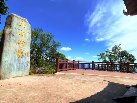 岣嵝峰,位于衡阳县岣嵝乡,国家3A级旅游景区、国家森林公园。景区内有丰富的森林资源,物种丰富,是休闲避暑胜地。岣嵝峰国家森林公园是1995年在国营岣嵝峰林场的基础上兴建。主峰岣嵝峰为南岳72峰之一(含南岳72峰之岣嵝、嫘祖等5峰),海拔1131米。总面积31000亩,森林覆盖率95%。岣嵝峰群山环抱,林海茫茫,古木参天,常年云雾缭绕,气候宜人,且历史悠久,古迹遍布,人文景观和自然景观交相辉映,堪称“旅游胜地,避暑仙境”。现有森林面积2067公顷,树种资源丰富,有植物300余种,能代表整个湘南地区的树种。禹王殿景区500余亩原始次生林莽莽苍苍,林中古木参天,修竹幽深,形成独特的森林景观。山上奇花异草、禹碑、禹泉、怪石、古木令人赏心悦目,叹为妙绝。白石峰下,山峙门水库烟波浩淼,山青水碧,是休闲避暑、划船、垂钓的极佳去处。无怪前人留诗云:天下真山水,岣嵝独绝伦。#第三届湖南旅游发展大会