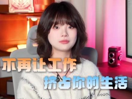 工作ppt通关秘籍,有了豆包再也不焦虑了#豆包电脑端#ppt#AI#职场#豆包