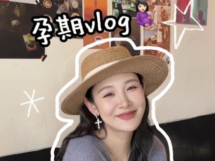 14周孕期日记!(库存版) 我好喜欢厦门!and有姐妹会复刻这个拌水果咩?!#孕期记录 #日常vlog #怀孕日记
