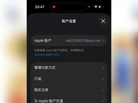 苹果AppStore商店账号改区(美/日港/新)操作详细教学 2026iPhone商店换区新版教程!新手小白级别!成功解决付款方式没有“无” #ios技能 #ios26 #appstore账号