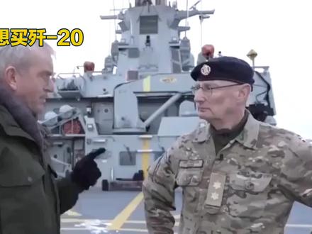 丹麦要买歼-20?看似离谱,其实外贸版真不远了