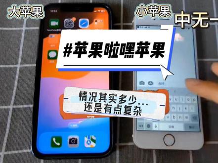 苹果手机被苹果手机拉黑测试专题,短信能收到么?电话怎么打通 很多亲表示苹果手机被苹果手机拉黑,短信依然可以收到,电话依然可以打通。通过多方测试大概推测拉黑方或被拉黑方情况如下:IM信息已激活,设置接收信息的方式含多个手机号码和苹果ID。如果仅有一个号码和其对应的苹果ID,拉黑后绝无可能收到被拉黑号码的短信和电话。想要拉黑打通电话和发送短信的,可以在评论区里找作者留言。