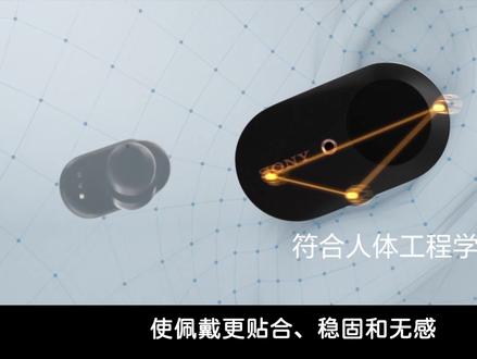 重新体验(拆解)了一回索尼WF-1000XM3无线降噪耳机, #索尼 #降噪耳机 @抖音小助手