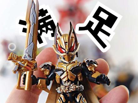 假面骑士星光版6 #布鲁可积木人 #布鲁可假面骑士 #我的玩具分享