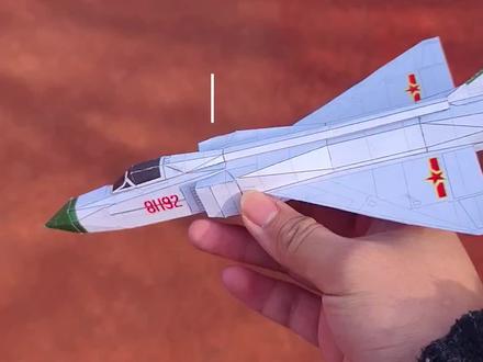 歼8‖纸模教程#手工 #模型 #纸飞机 #教学