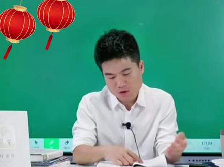 看宇辉说书,读书,满满的正能量#董宇辉 #董宇辉治愈语录 #迟子建 #董宇辉拥有暖评最多的评论区 #抖音读书