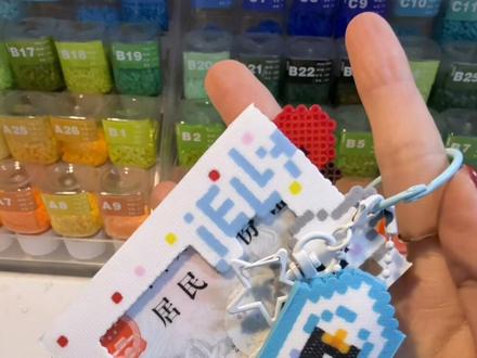 #拼豆 开学了需不需要卡套钥匙套🤔原图纸:xhs 5512515409 #青年创作者成长计划