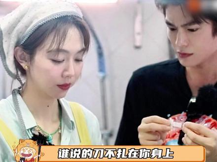 丁禹兮你真是我脸替#中餐厅9 #丁禹兮 #姜妍 #尹浩宇