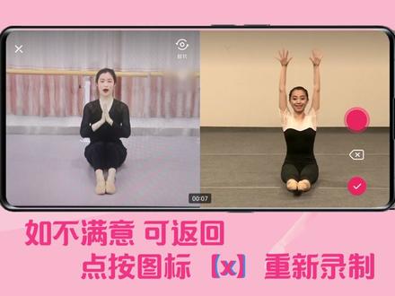 学舞练舞新神器:同屏对比,和原跳老师的动作精确比照学习,登录中舞网APP,立即体验。