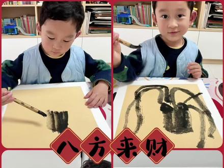 《八方来财》💰3岁+小班放学后的画画日常
和小宝贝一起创作了这幅充满年味的八爪鱼水墨画,寓意新年财源滚滚、生活喜乐!整个过程超有趣——先准备生宣卡纸、墨汁、毛笔和泡泡液。用毛笔蘸墨,侧锋几笔勾勒出八爪鱼的圆润头部,加上两个萌萌的眼睛;接着,以中等墨色挥毫画出八条灵动触须。最妙的环节来了:蘸取泡泡液点在触须上,瞬间形成逼真的吸盘肌理,仿佛章鱼活了起来!为了增强好运氛围,我们在几根触须上粘贴了金币、元宝和钱袋子元素,象征“八方来财”(八条触角对应八方哦)。最后,用毛笔蘸彩色颜料喷溅出梦幻小点点,画面瞬间缤纷绚烂,宛如烟花绽放。
这幅作品不只是艺术,更承载着我们对新年的美好期许——财富与幸福满满而来!小宝贝全程参与,笑声不断,亲子时光太治愈了~你觉得效果如何?欢迎评论区聊聊你的DIY心得呀!❤ ️
#亲子手工 #水墨画创作 #新年寓意 #宝妈日常 #儿童创意