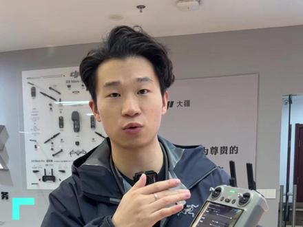 如何查询无人机有没有RID? 很多的传言在说5月1号后无人机不能飞了,就是因为没有RID。今天教一下兄弟们如何查询自己的大疆机器有没有RID。暂时没有查到的也不要担心,个别机器在大疆后续更新固件后也会支持!兄弟们还有哪些关于新规的问题也可以评论区留言!#大疆无人机 #科技 #疆机长无人机服务 #无人机新规 #RID模块