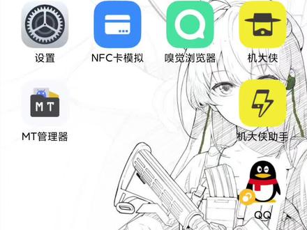 第三方魅族小窗 flyme小窗重制版教程#魅族 #flyme