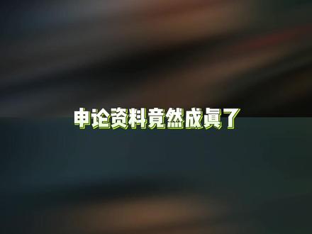 原来群众真的能和书记直接对话啊 #蓝山 #书记 #邓群 #为人民服务