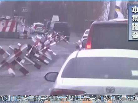 解决俄乌冲突办法来了,中方表明了立场,给俄罗斯送上一枚定心丸