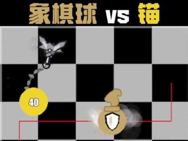 象棋球对决锚 #竹节虫 #逻辑鬼才 #方格画 #隐藏图