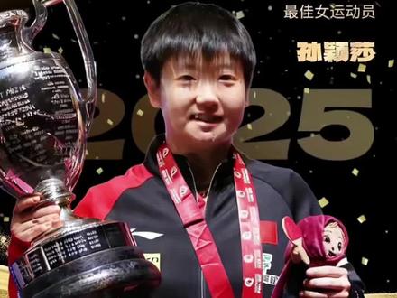 孙颖莎没想到,王楚钦也没想到,
孙颖莎登上了《中国妇女》杂志封面!#孙颖莎 #孙颖莎加油