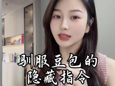 用豆包的注意!它说的话,可能一半都是假的 #真实生活分享计划#豆包 #豆包隐藏功能