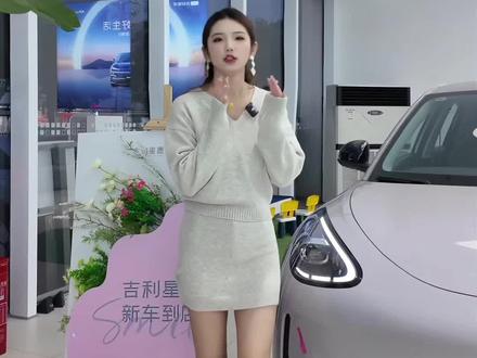 星愿各款配置该怎么选?一条视频告诉你!#今日看车 #云看车 #看车vlog #吉利星愿 #看车不打烊