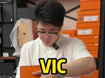 顶级VVVIC的爱马仕仓库里有什么 #误闯天家 #VIC #VIP #奢侈品 #大开眼界
