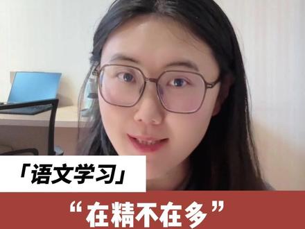 小升初(六下):期末押题作文全总结! #六年级下册语文 #语文学习 #语文期末复习 #语文作文写作技巧 #语文写作