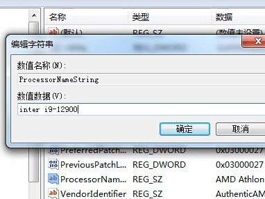 教你怎样看电脑配置,防止被骗,教程来了#电脑技巧 #电脑 #电脑知识 #知识 #干货