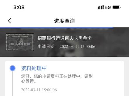 不知道会不会喜提3W年费