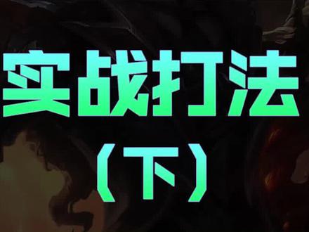 兰斯:无缝双E,光速12枪,手游圣枪游侠卢锡安精髓上手教学#英雄联盟手游 #LOLM随时随地 #圣枪游侠 #兰斯 #射手