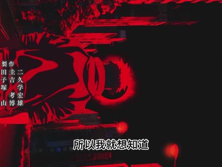 推荐下咒术回战第三季 虽说很多虽说把...但是真希还是帅。。。#咒术回战 #咒术回战第三季 #全职猎人