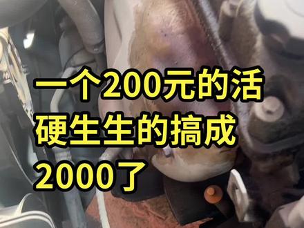 #撸车日常 尼桑轩逸P0037氧传感器加热故障。往往你看着好修的问题。越好修越掉坑。