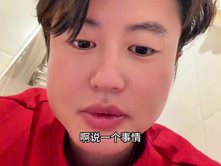 2.9 早上好 #狗总