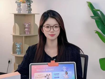 小猿学习机新款p60全新上市,多功能资源升级,助力孩子高效科学的学习!#小猿学习机p60 #小猿智能学习机 #小猿搜题