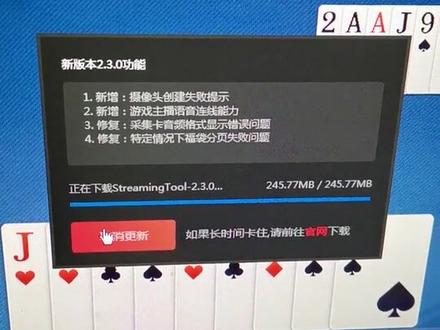 怎么把手机斗地主残局弄进电脑直播间,今天我来教你。#张同学的背景音乐