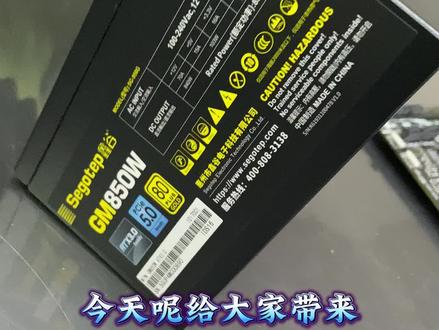 全模组电源的详细接线教程。鑫谷GM850W金牌全模组电源为例。#diy电脑 #电脑小技巧 #电脑知识 #电脑技术 #全模组电源 #电脑电源 #组装电脑