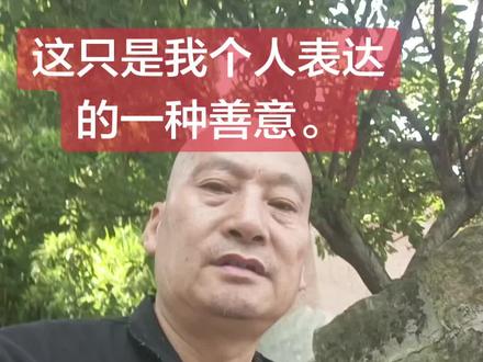 懂得自然懂。不懂的你不要反驳。 #抖音小助手#抖音正能量#上热门本视频内容个人观点,善良的提醒。谨慎分析。拍摄于2026年。7月8号。