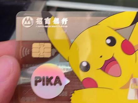 伟大的招商银行 金卡还给保留 余额但愿还在
