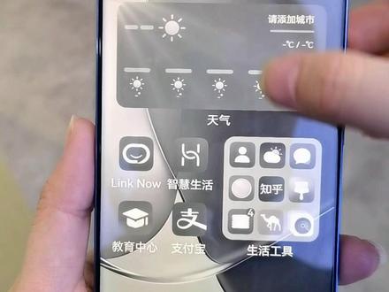 华为荣耀手机进入到黑白模式,快速退出教程来了!方法简单!两步轻松自己搞定!你学费了吗!#华为 #黑白模式 #手机小技巧分享 #技巧