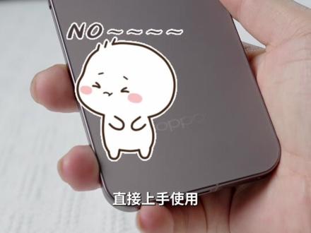 OPPO用户必看🔥OPPO新机必做设置⚙️ 刚刚入手了OPPO新机📱
可千万不要着急直接上手就用👏
先跟着老乔调整一下这些参数⚙️
让你再无续航焦虑🔋
用机体验直接拉满✈️
#玩机技巧 #数码科技 #好视频扶持计划#OPPO手机#数码